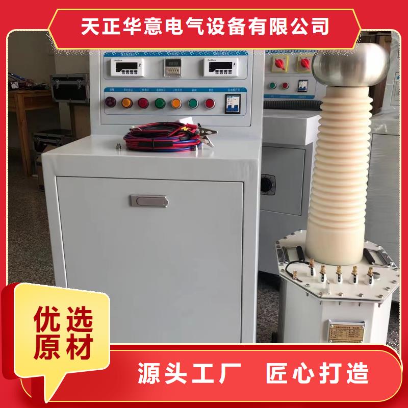 工频耐压试验装置