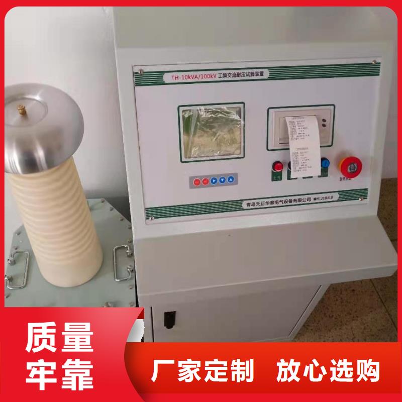 试验变压器,微机继电保护测试仪敢与同行比质量