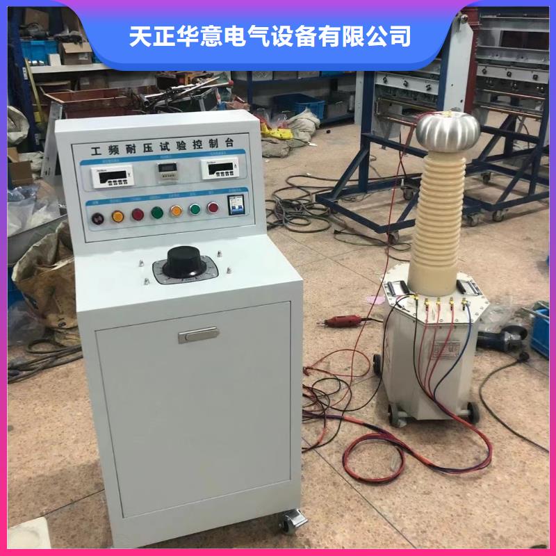 工频耐压试验装置