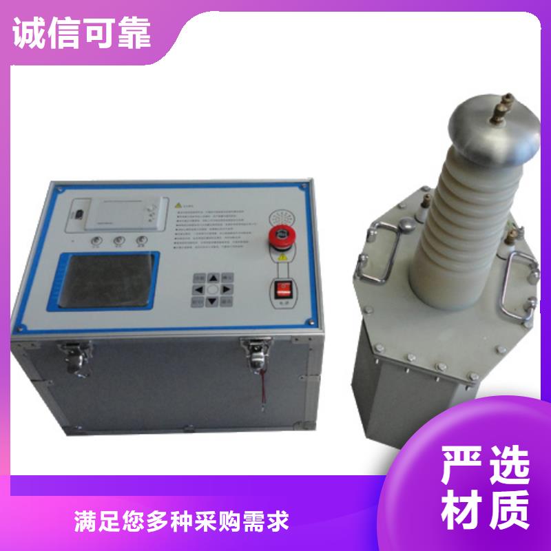 天正华意【试验变压器】-直流高压发生器快捷物流-业务覆盖区域|三山|繁昌|淮北|池州|六安|淮南|蚌埠|滁州|合肥-二八商务