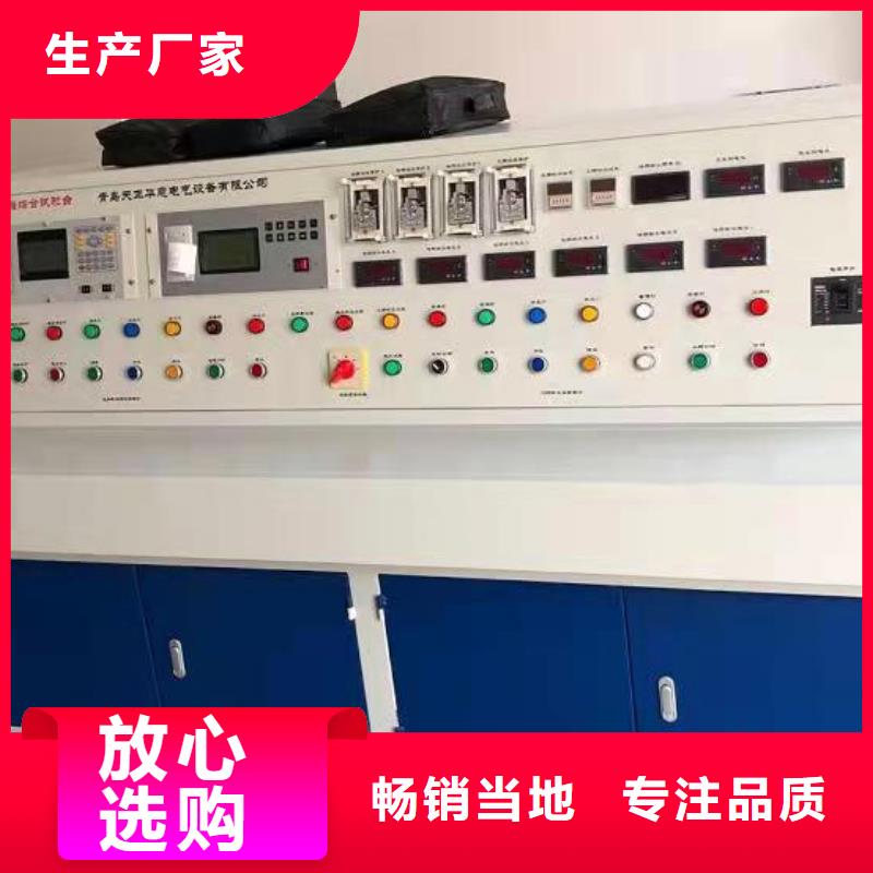 【 试验变压器蓄电池充放电测试仪打造行业品质】当地供应商