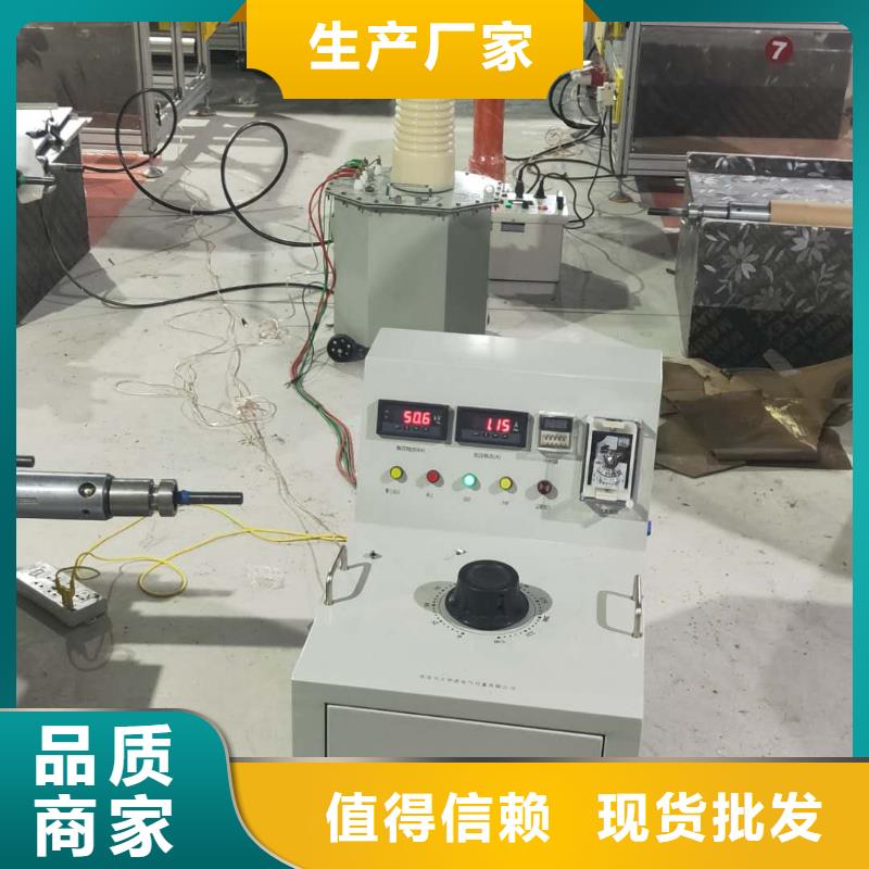 工频耐压试验装置