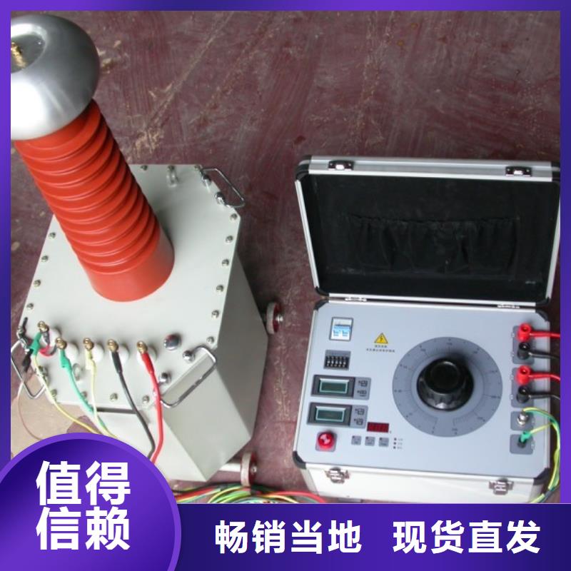 天正华意【试验变压器】-直流高压发生器快捷物流-业务覆盖区域|三山|繁昌|淮北|池州|六安|淮南|蚌埠|滁州|合肥-二八商务