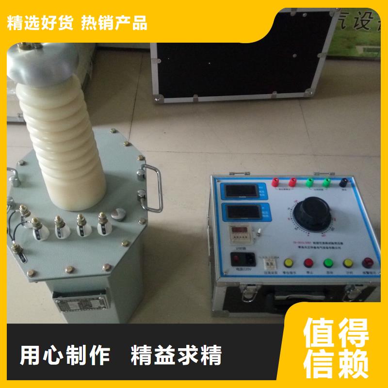 试验变压器录波分析仪设计合理