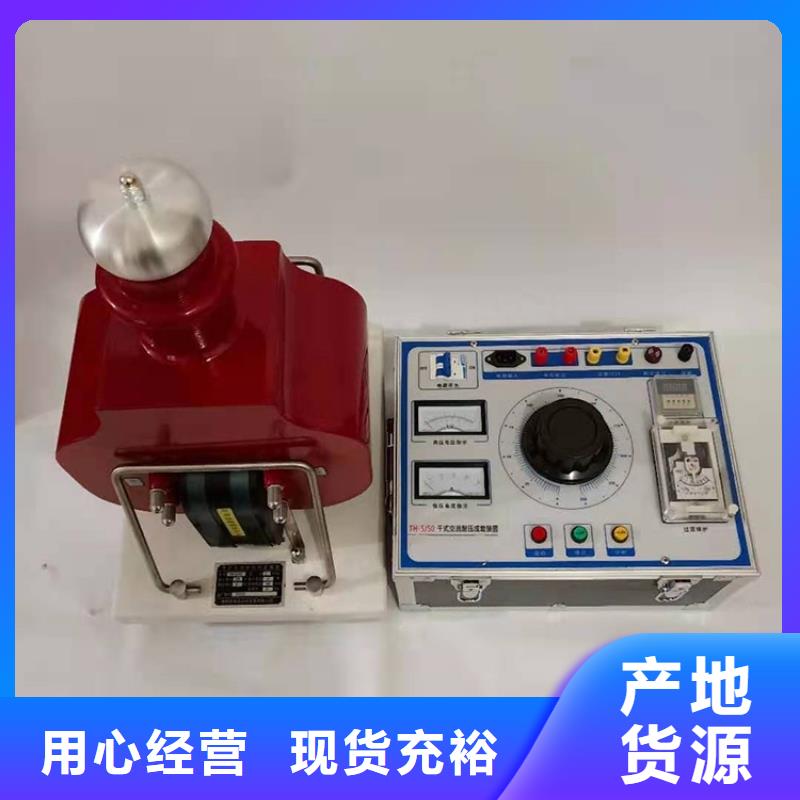 试验变压器,微机继电保护测试仪敢与同行比质量