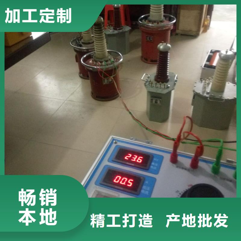 试验变压器录波分析仪设计合理