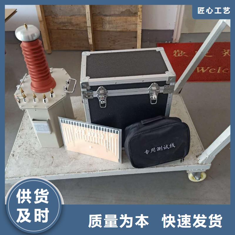 【 试验变压器蓄电池充放电测试仪打造行业品质】当地供应商