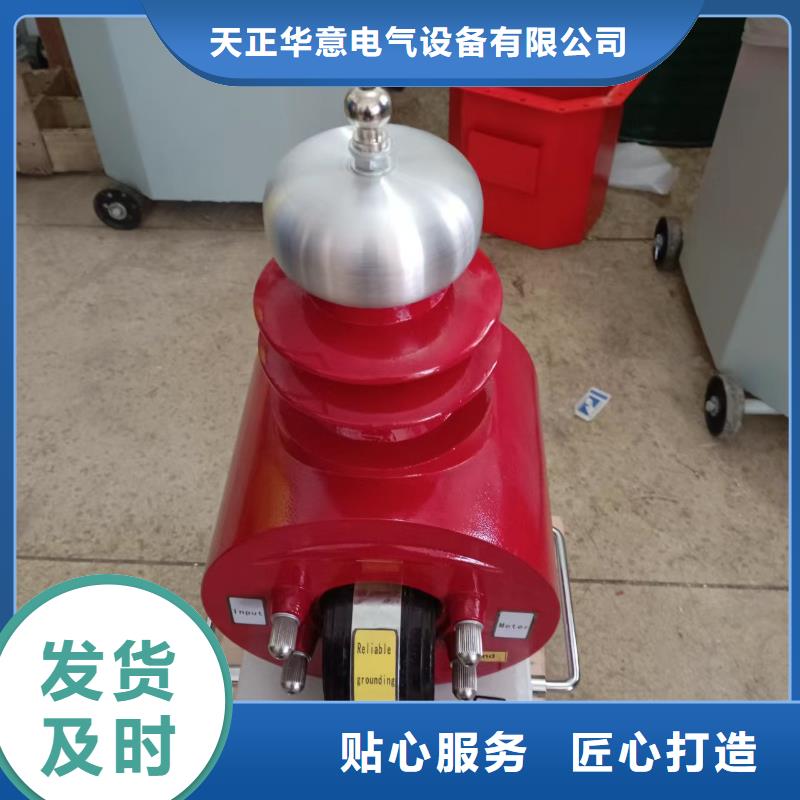 试验变压器录波分析仪设计合理