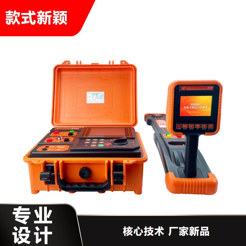 天正华意高压开关特性测试仪校准装置【地埋电缆管线探测仪】交流标准源相标准功率源按需定制二八商务