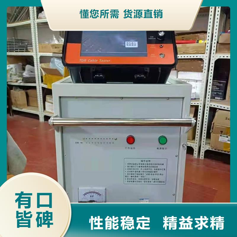 【 地埋电缆管线探测仪-高压开关特性测试仪校准装置送货上门】货源直销