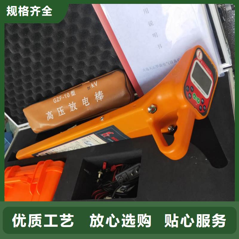 地埋电缆管线探测仪电力电气测试仪器应用广泛