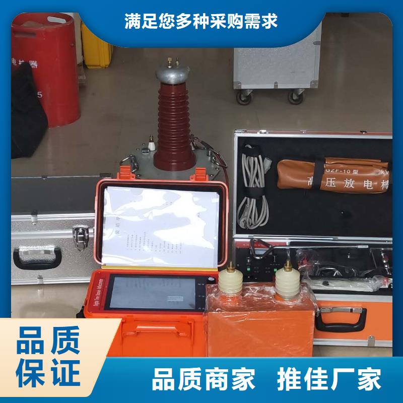 天正华意高压开关特性测试仪校准装置【地埋电缆管线探测仪】交流标准源相标准功率源按需定制二八商务