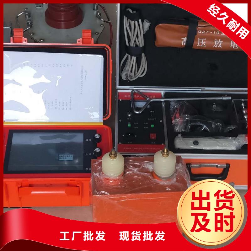 【 地埋电缆管线探测仪-高压开关特性测试仪校准装置送货上门】货源直销