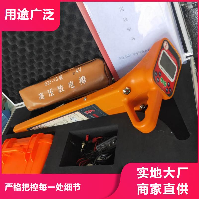 天正华意高压开关特性测试仪校准装置【地埋电缆管线探测仪】交流标准源相标准功率源按需定制二八商务