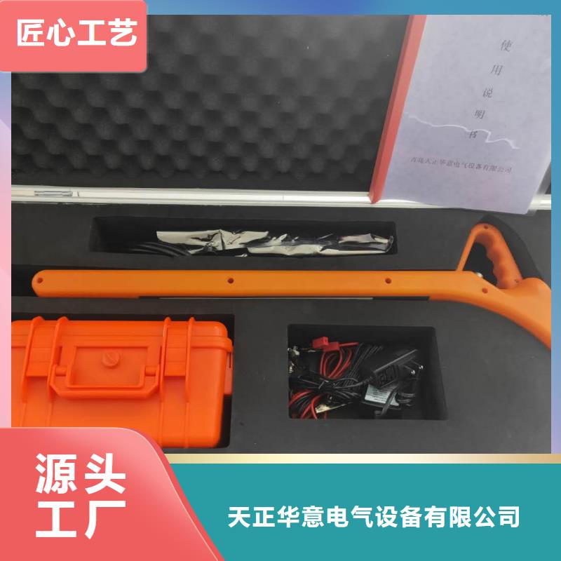 【 地埋电缆管线探测仪-高压开关特性测试仪校准装置送货上门】货源直销