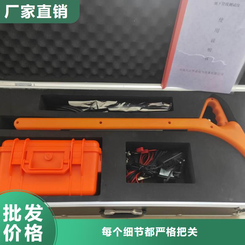 【 地埋电缆管线探测仪,蓄电池充放电测试仪产地采购】-天正华意电气设备(徐州市分公司)