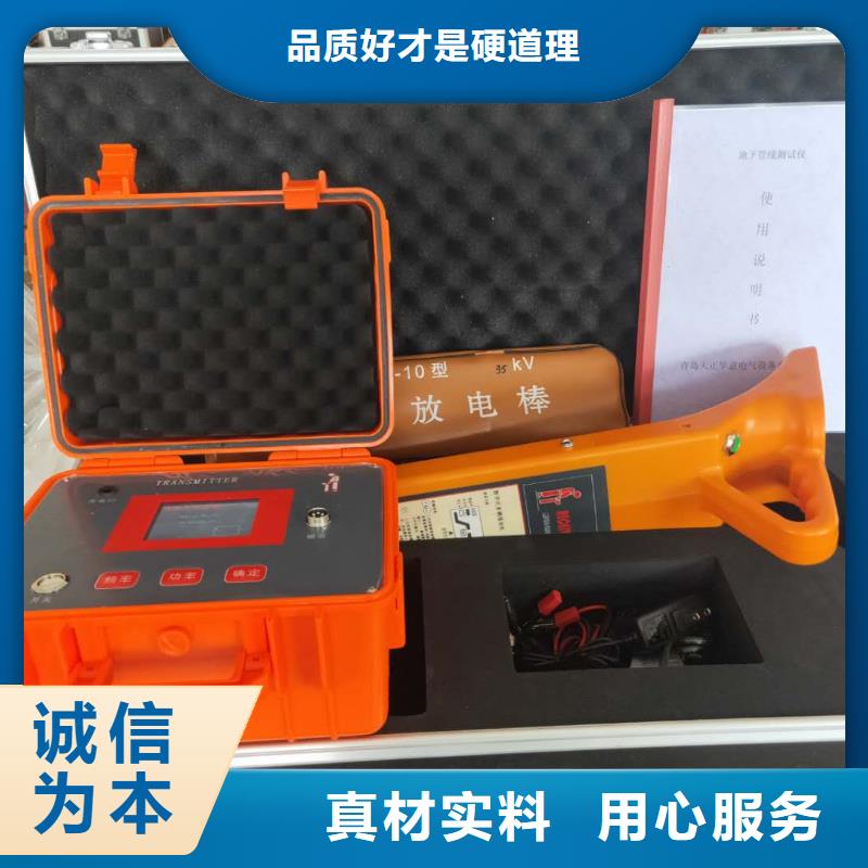 【 地埋电缆管线探测仪-高压开关特性测试仪校准装置送货上门】货源直销