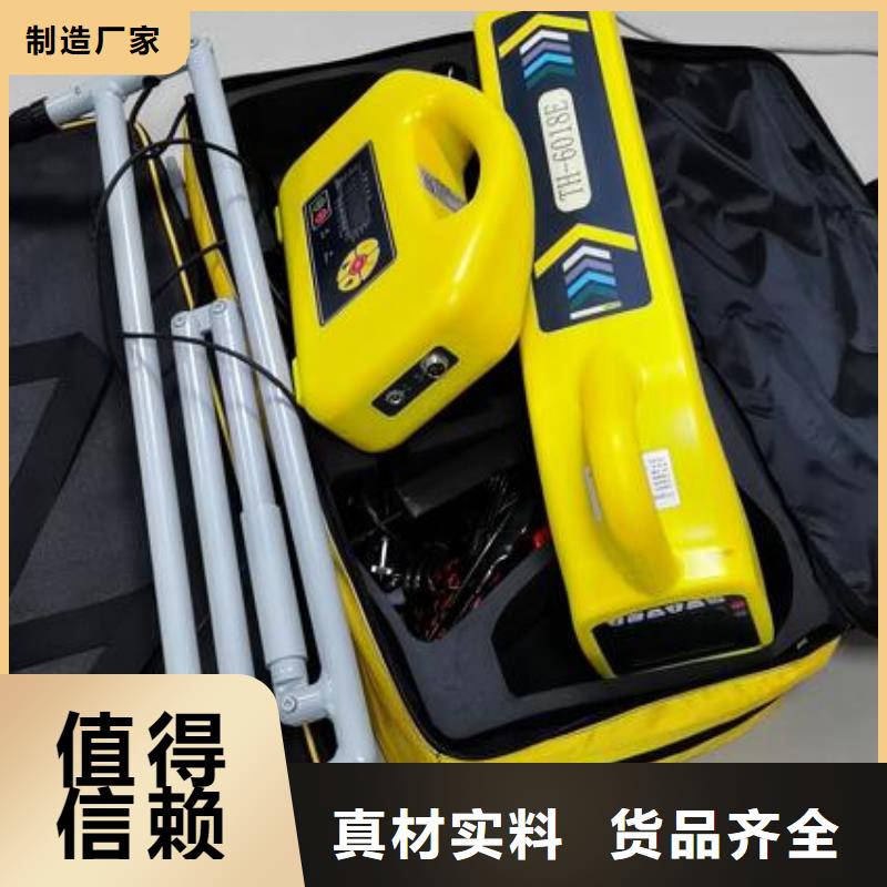 天正华意高压开关特性测试仪校准装置【地埋电缆管线探测仪】交流标准源相标准功率源按需定制二八商务
