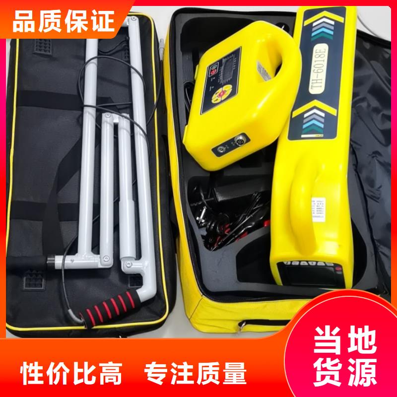 【 地埋电缆管线探测仪-高压开关特性测试仪校准装置送货上门】货源直销