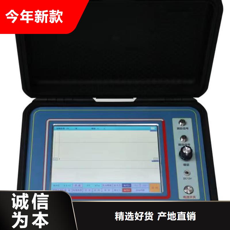 【 地埋电缆管线探测仪-高压开关特性测试仪校准装置送货上门】货源直销