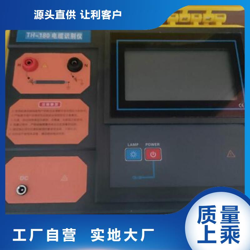 地埋电缆管线探测仪电力电气测试仪器应用广泛