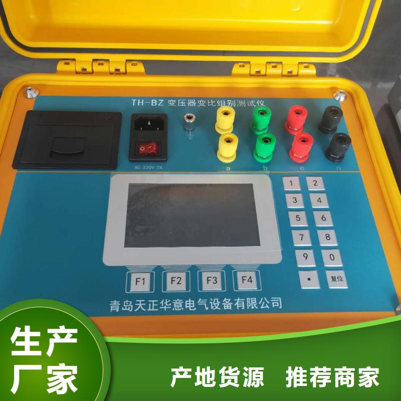 绝缘子等值盐密度测试仪销售