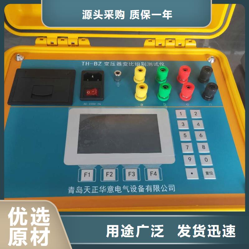 变压器容量特性测试仪,【微机继电保护测试仪】订购-可发货到罗田|团风|孝感|宜昌|随州|恩施