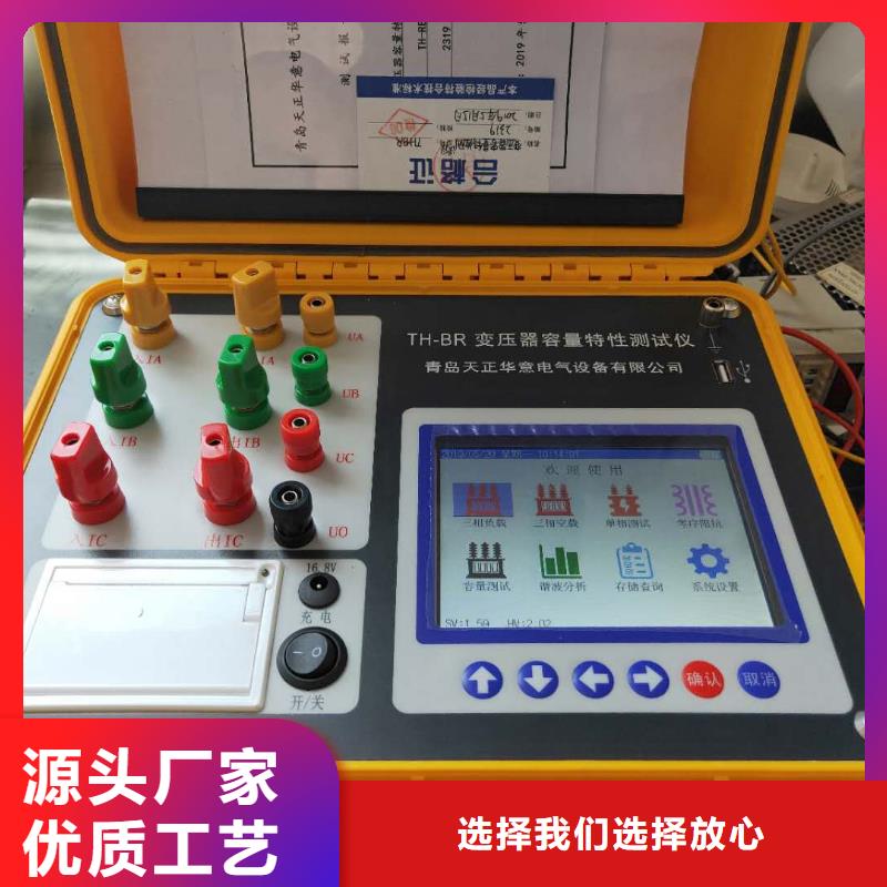 变压器容量特性测试仪三相交直流指示仪表校验装置一站式采购方便省心