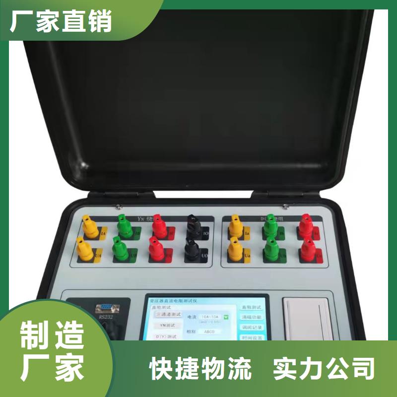 变压器容量特性测试仪,【微机继电保护测试仪】订购-可发货到罗田|团风|孝感|宜昌|随州|恩施