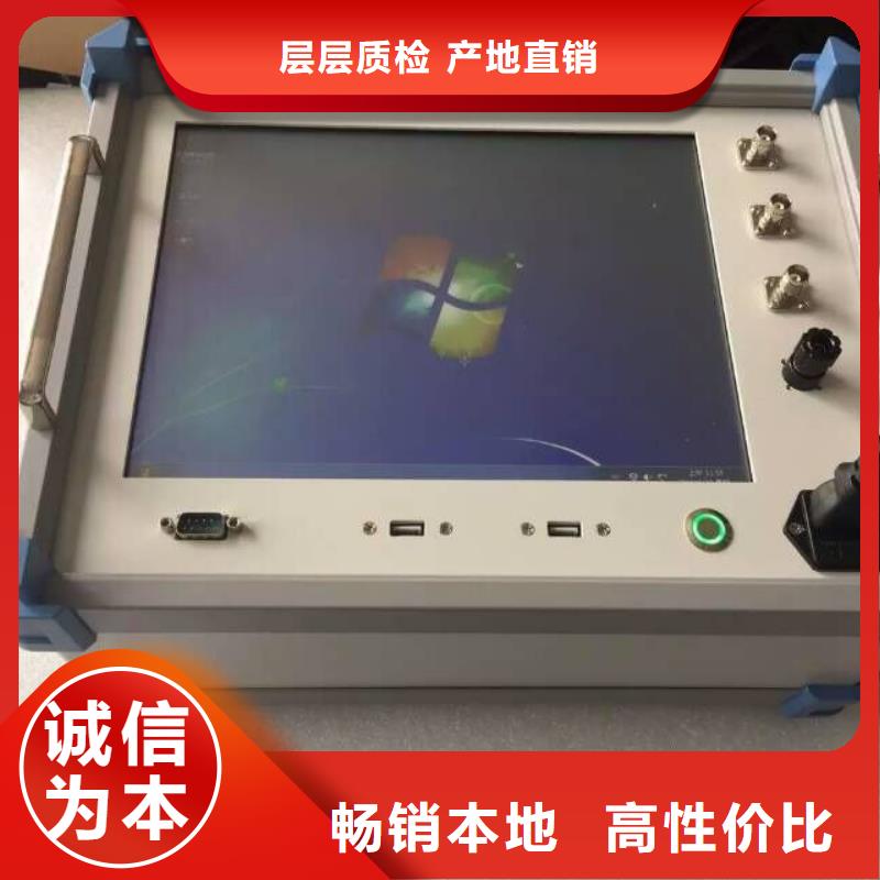 质量可靠的干式变压器材质分析仪批发商
