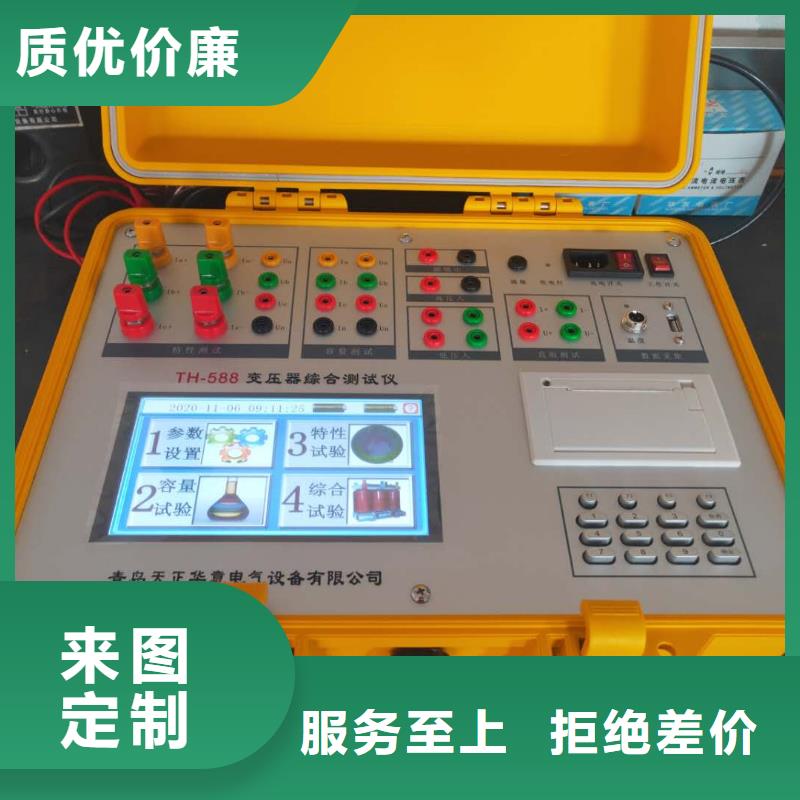 变压器容量特性测试仪三相交直流指示仪表校验装置一站式采购方便省心