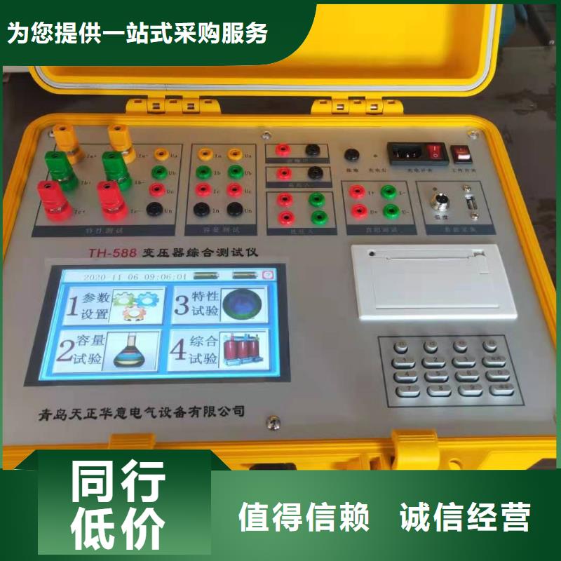变压器损耗参数测试仪现货批发