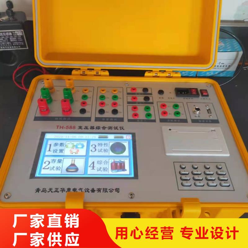 变压器容量特性测试仪三相交直流指示仪表校验装置一站式采购方便省心