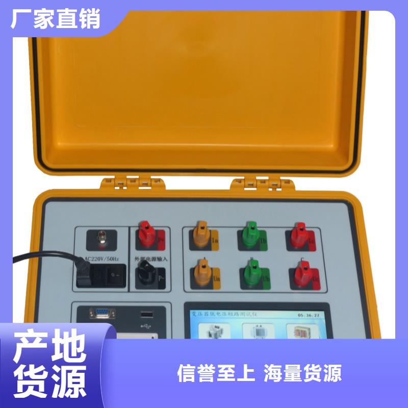 【变压器容量特性测试仪】 三相交直流指示仪表检定装置厂家销售