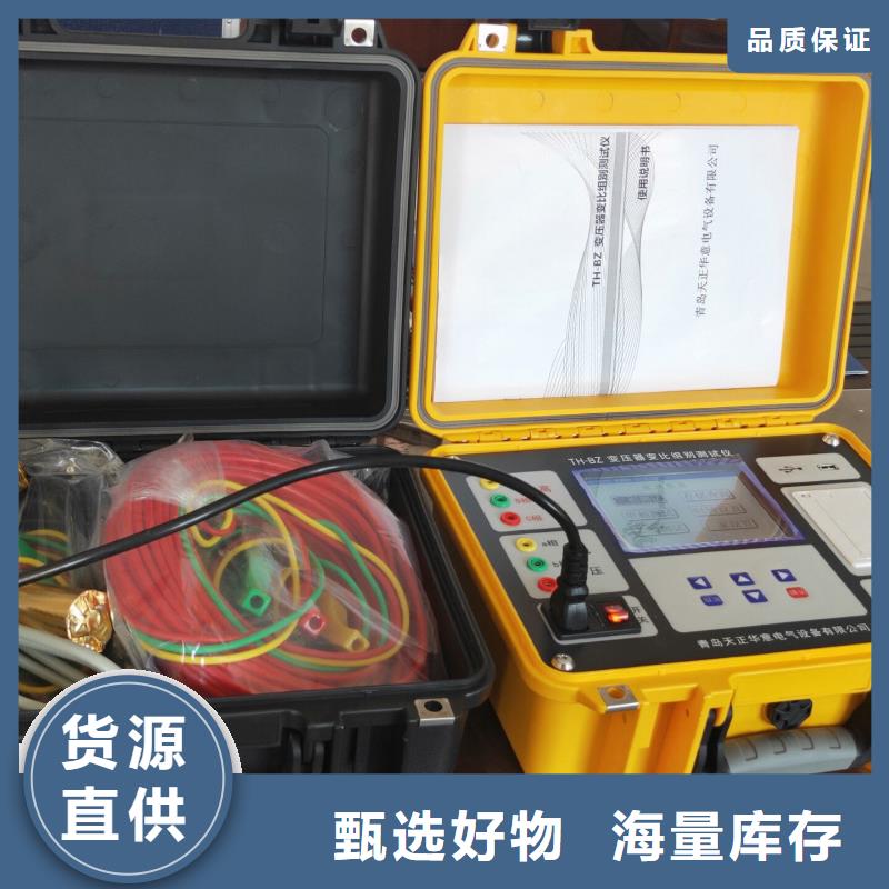 变压器容量特性测试仪,【微机继电保护测试仪】订购-可发货到罗田|团风|孝感|宜昌|随州|恩施