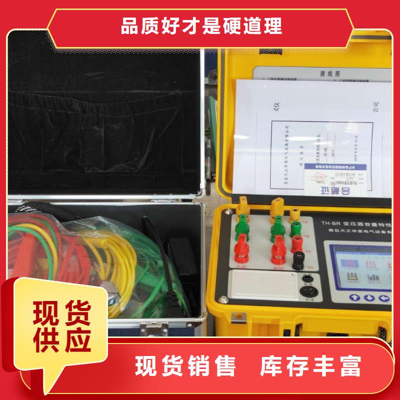 变压器容量特性测试仪,【微机继电保护测试仪】订购-可发货到罗田|团风|孝感|宜昌|随州|恩施