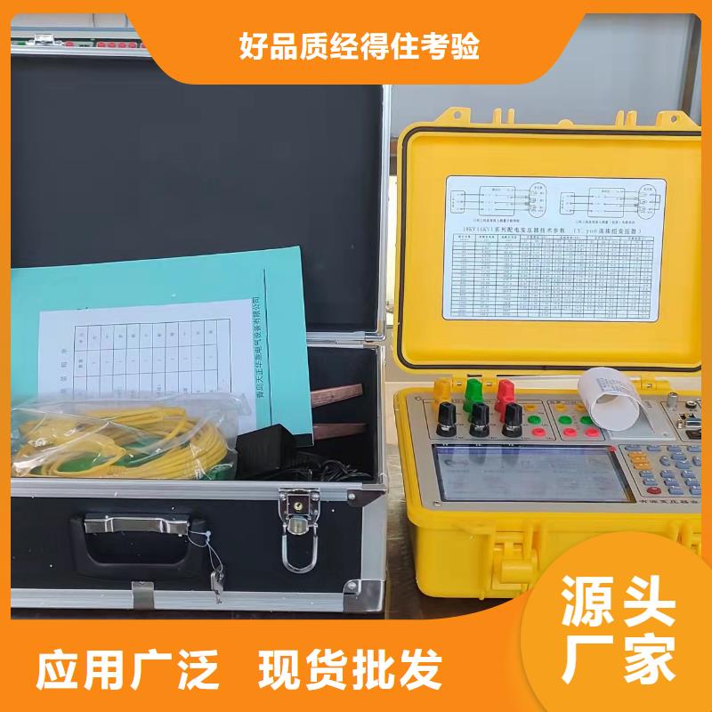 【变压器容量特性测试仪】 三相交直流指示仪表检定装置厂家销售