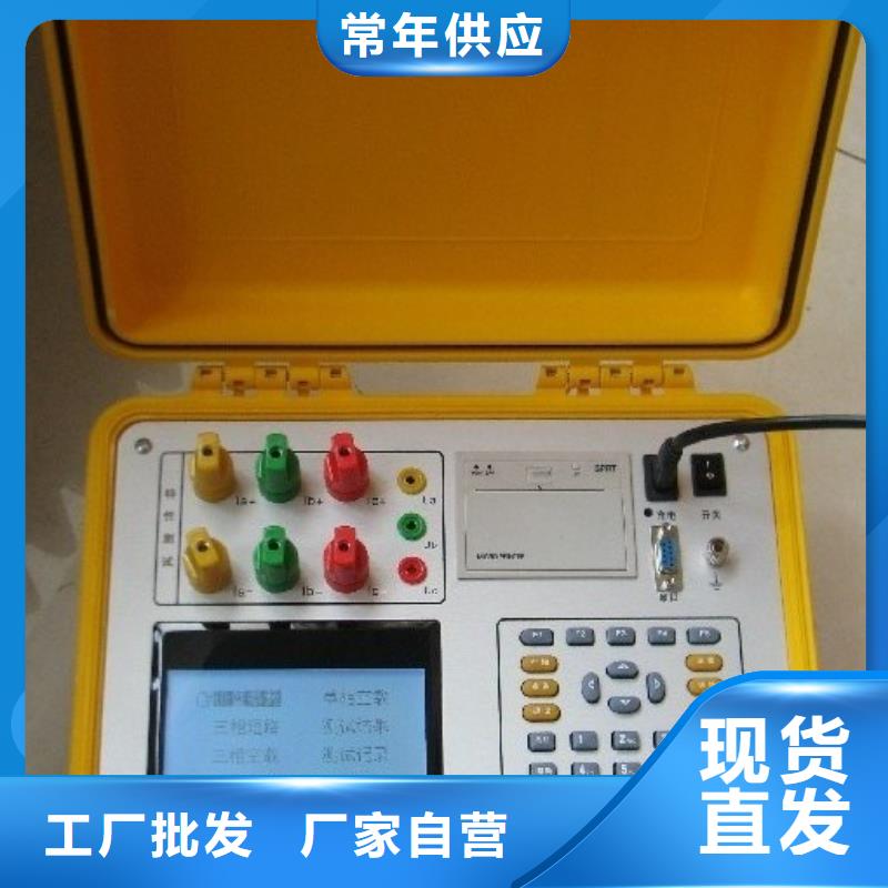 绝缘子等值盐密度测试仪销售