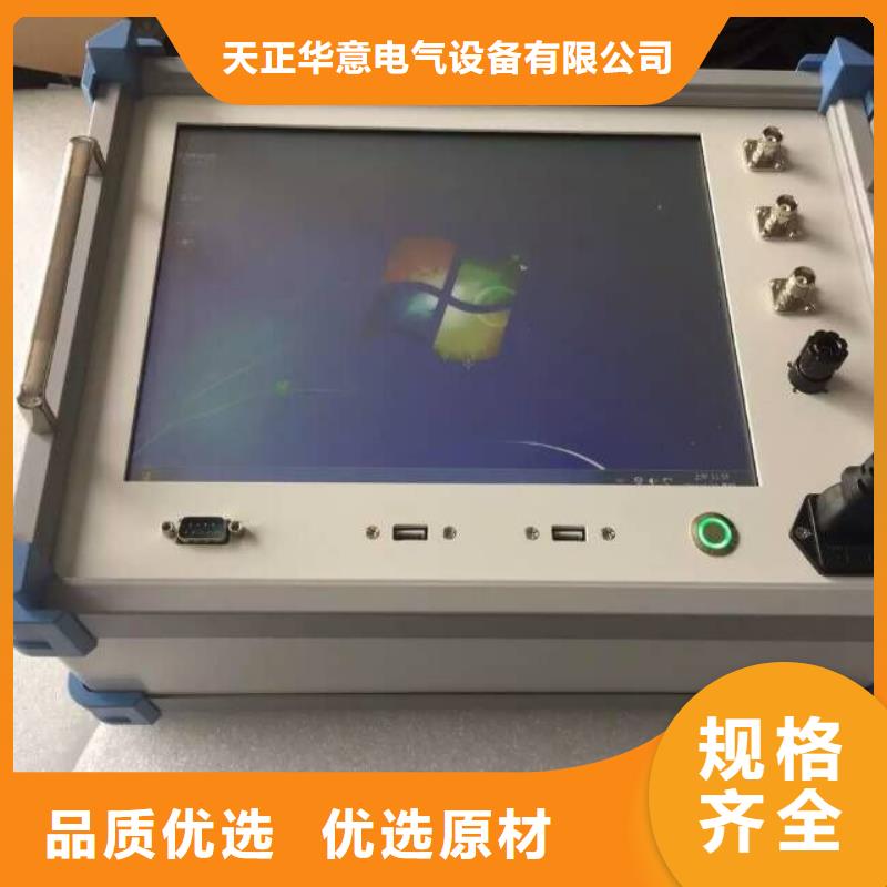 变压器容量特性测试仪,【微机继电保护测试仪】订购-可发货到罗田|团风|孝感|宜昌|随州|恩施