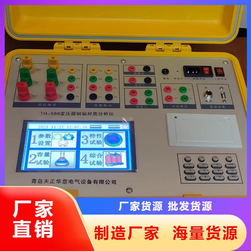 变压器容量特性测试仪三相交直流指示仪表校验装置一站式采购方便省心