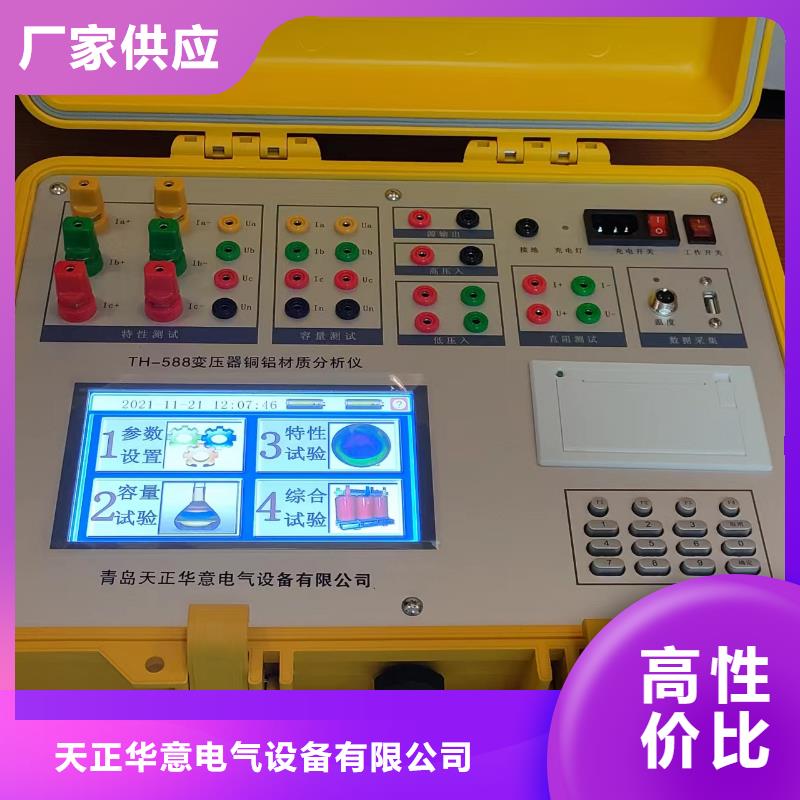 变压器容量特性测试仪三相交直流指示仪表校验装置一站式采购方便省心