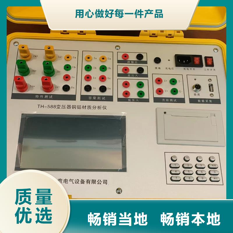变压器容量特性测试仪三相交直流指示仪表校验装置一站式采购方便省心