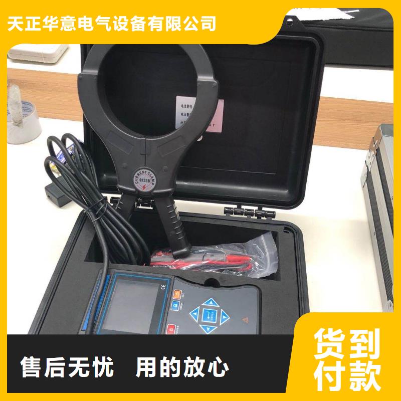 变压器容量特性测试仪,【微机继电保护测试仪】订购-可发货到罗田|团风|孝感|宜昌|随州|恩施