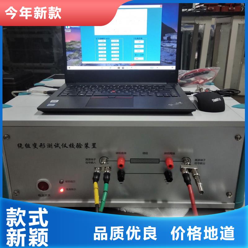 变压器测试台电力电气测试仪器信誉至上