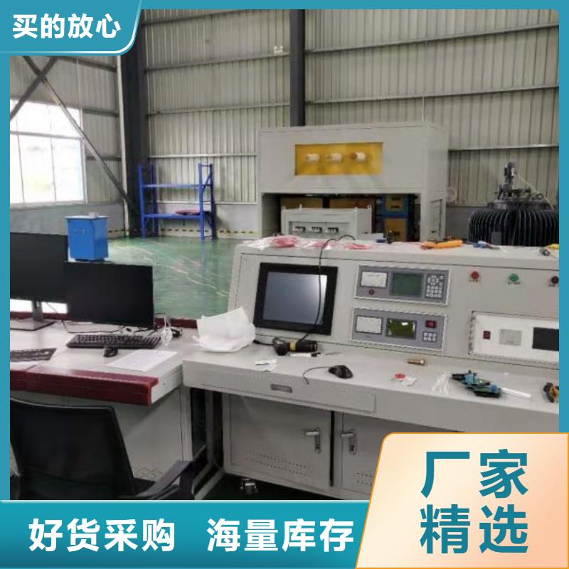 变压器测试台智能配电终端测试仪精工打造