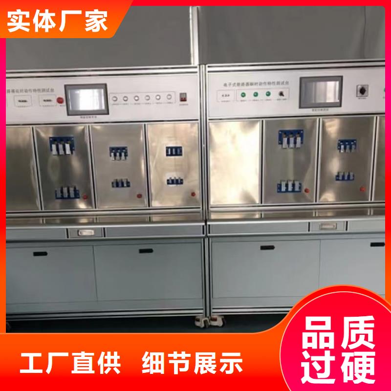 变压器测试台智能配电终端测试仪精工打造