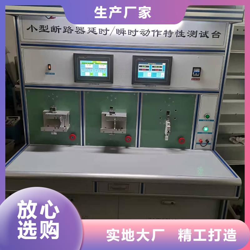 【 变压器测试台,励磁系统开环小电流测试仪货源直销】-天正华意电气设备(宿迁市分公司)