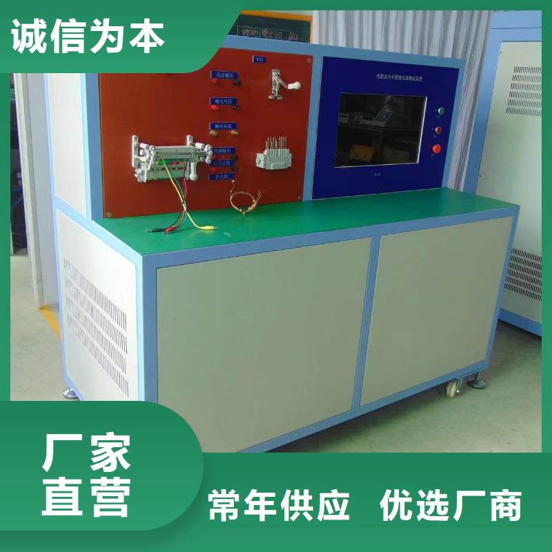 【 变压器测试台,励磁系统开环小电流测试仪货源直销】-天正华意电气设备(宿迁市分公司)