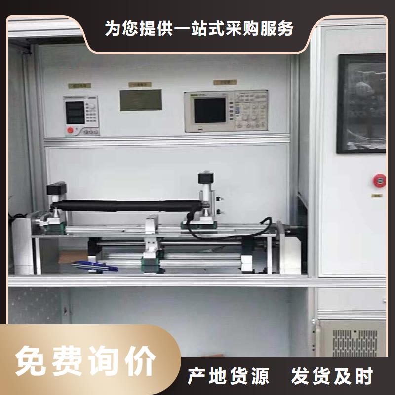 高压开关特性测试仪校准装置天正华意变压器测试台-【电力电气测试仪器】货源充足