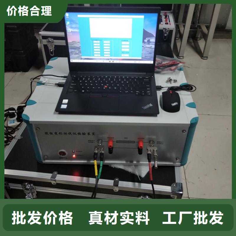 变压器测试台智能配电终端测试仪精工打造